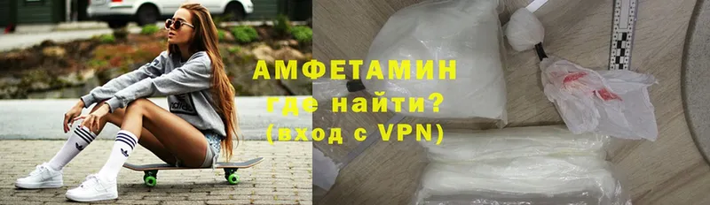 где продают наркотики  Заволжье  kraken ТОР  Amphetamine 98% 