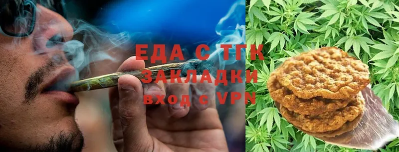 Cannafood конопля  мега сайт  Заволжье  цена  